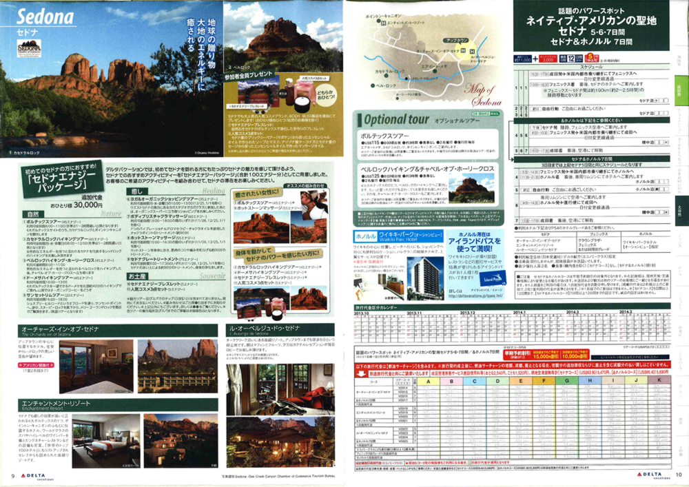 image-4045